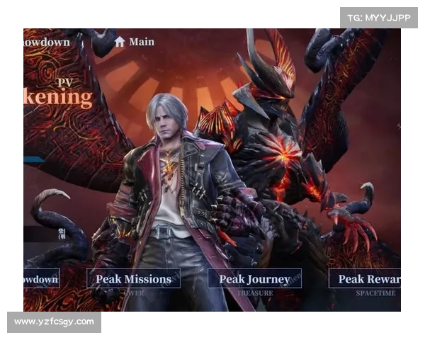 鬼泣巅峰之战：50级突破